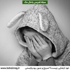 ارگاسم در زنان