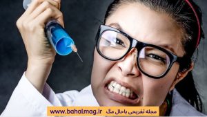خطرات احتمالی مرتبط با عملکرد پزشکان