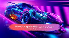 Need For Speed Heat