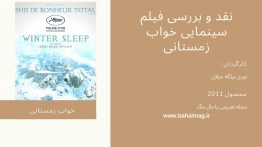 www.bahalmag.ir (2)