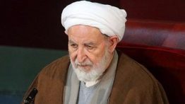 ایت الله یزدی