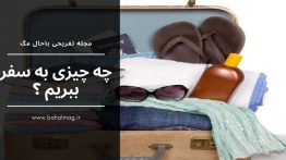 برج چهل دختر سمنان (۳)
