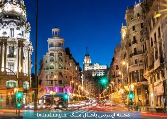 بهترین شهر جهان مادرید