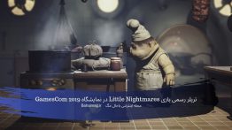 تریلر رسمی بازی Little Nightmares در نمایشگاه GamesCom 2019