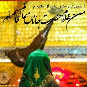 تصاویر پروفایل جدید ویژه شهادت حضرت قاسم بن الحسن