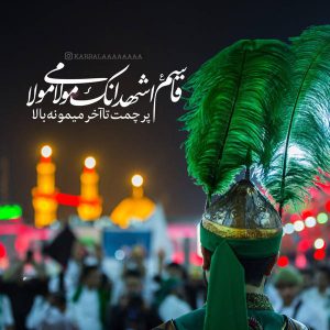 جدیدترین عکس های پروفایل ویژه شهادت حضرت قاسم