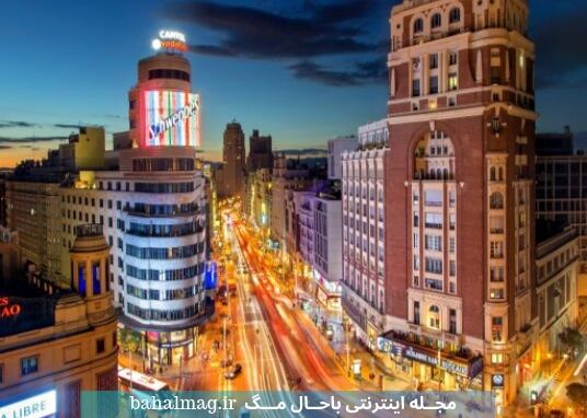 خیابان مادرید
