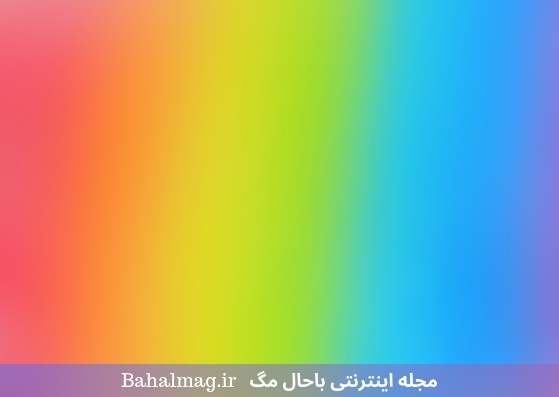 رنگین کمان رنگی