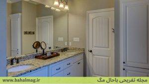 طرح داخلی سرویس بهداشتی مدرن