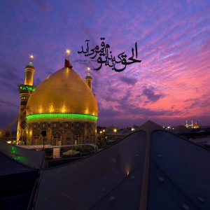 عکس نوشته برای پروفایل شب تاسوعا