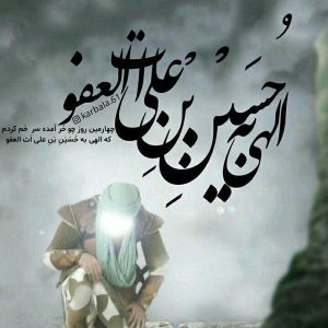 عکس حضرت حر محرم 1400 ❤️ باحال مگ