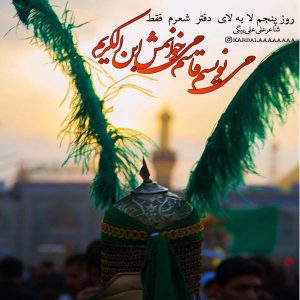 عکس پروفایل شهادت حضرت قاسم