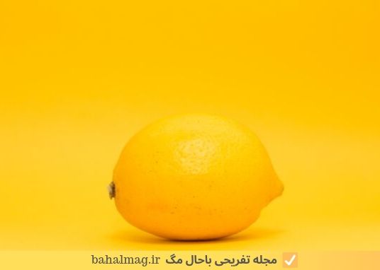 لیمو زرد