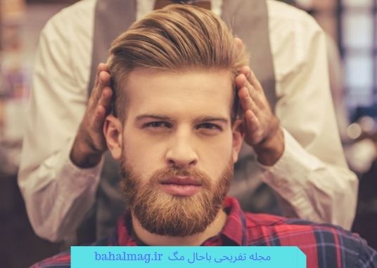 مدل موی جذاب 98