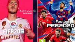 ویدیوی جالب مقایسه ضربات آزاد در FIFA 20 و PES 20