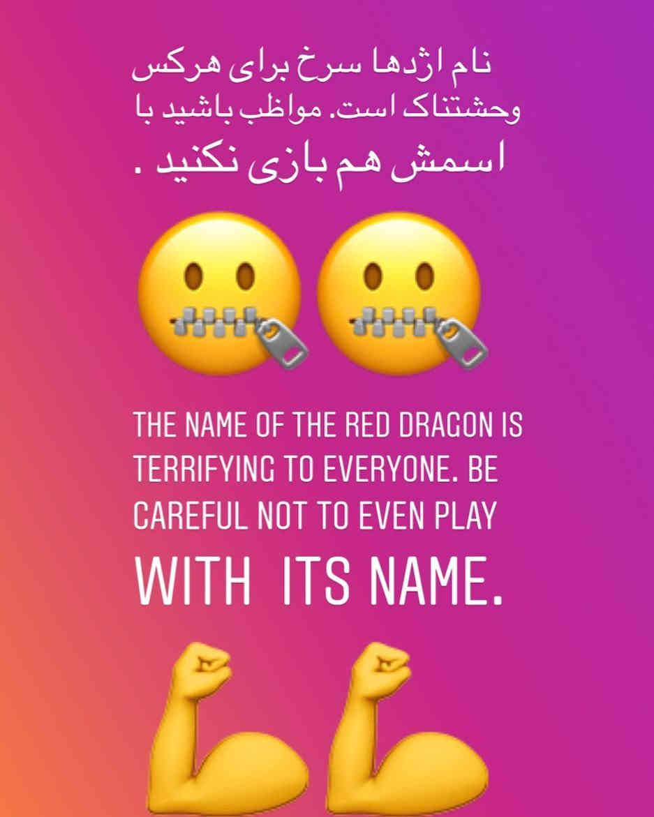 پست معنادار علیپور