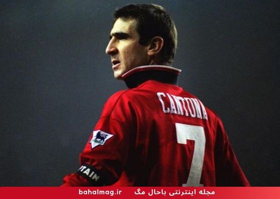 Eric Cantona