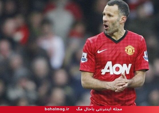 Ryan Giggs