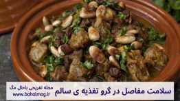 سلامت-مفاصل-در-گرو-تغذیه-ی-سالم