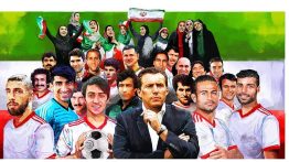 عکس زیبای طراحی شده به مناسب حضور زنان در ورزشگاه