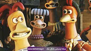 فیلم Chicken Run 2