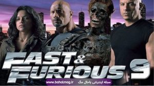 فیلم Fast & Furious 9