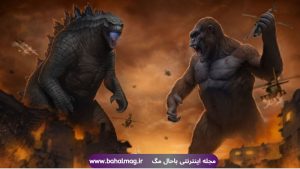 فیلم Godzilla vs Kong