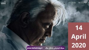 فیلم Indian 2