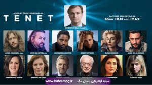 فیلم Tenet