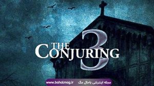 فیلم The Conjuring 3