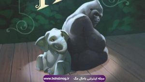 فیلم The One and Only Ivan