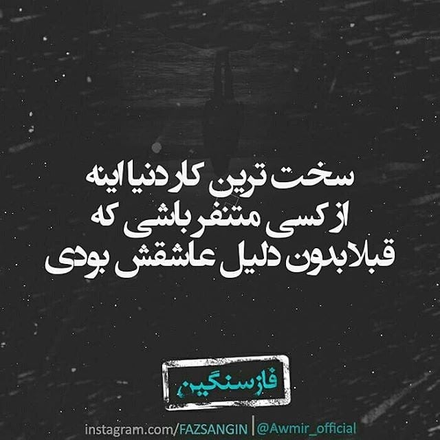 عکس نوشته سخت ترین کار دنیا