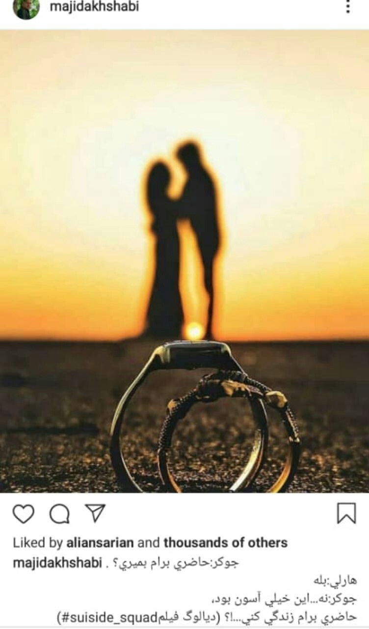 پست اینستاگرامی مجید اخشابی
