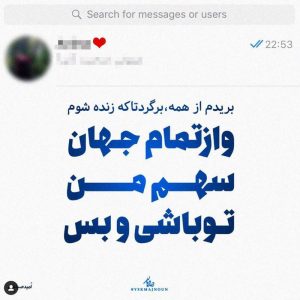 عکس نوشته بریدم از همه برگرد تا که زنده