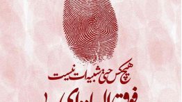 عکس-نوشته-هیچ-کس-حتی-شبیهت-نیست-فوق-العا