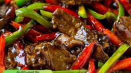 طرز-تهیه-استیک-فلفل