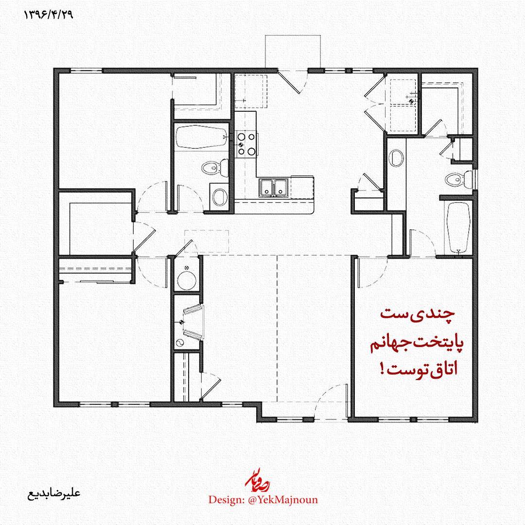 عکس نوشته پایتخت جهانم اتاق توست