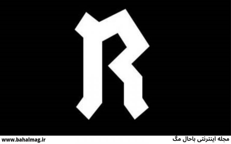 عکس پروفایل حرف R ️ عکس نوشته حرف انگلیسی r [ شیک ، دیدنی ، خاص ]