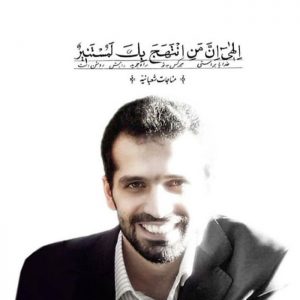 تصاویر شهید احمدی روشن