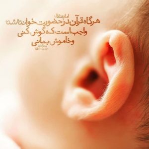 زیباترین عکس های پروفایل قرآنی