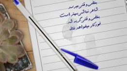 عکس نوشته بغض وقتی می رسد