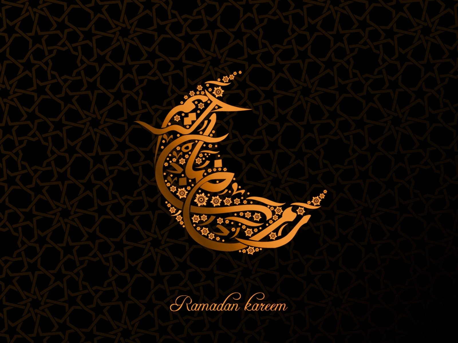 عکس نوشته رمضان کریم