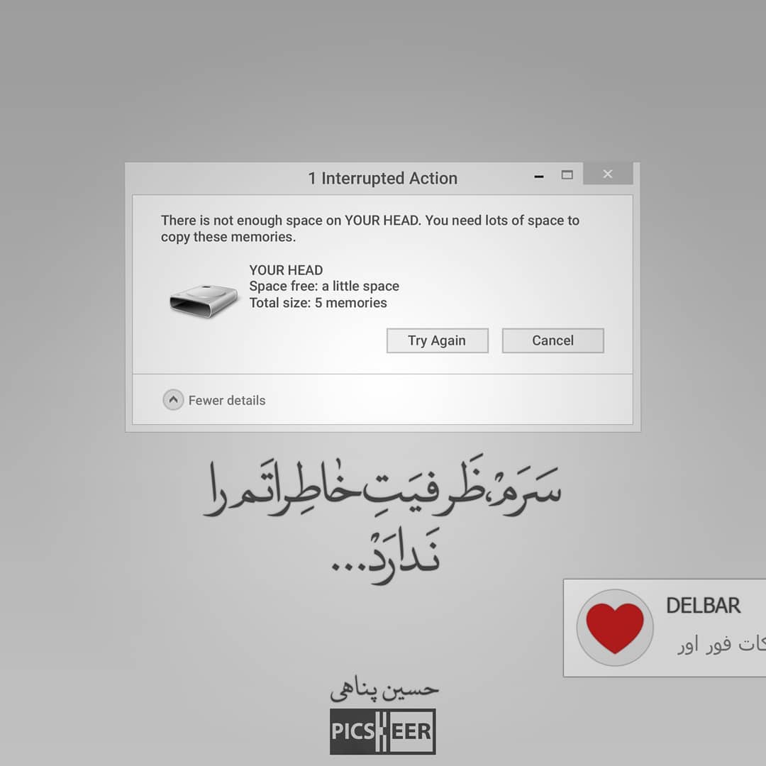 عکس نوشته سرم ظرفیت خاطراتم را ندارد