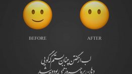 عکس نوشته لب از گفتن چنان بستم که گویی