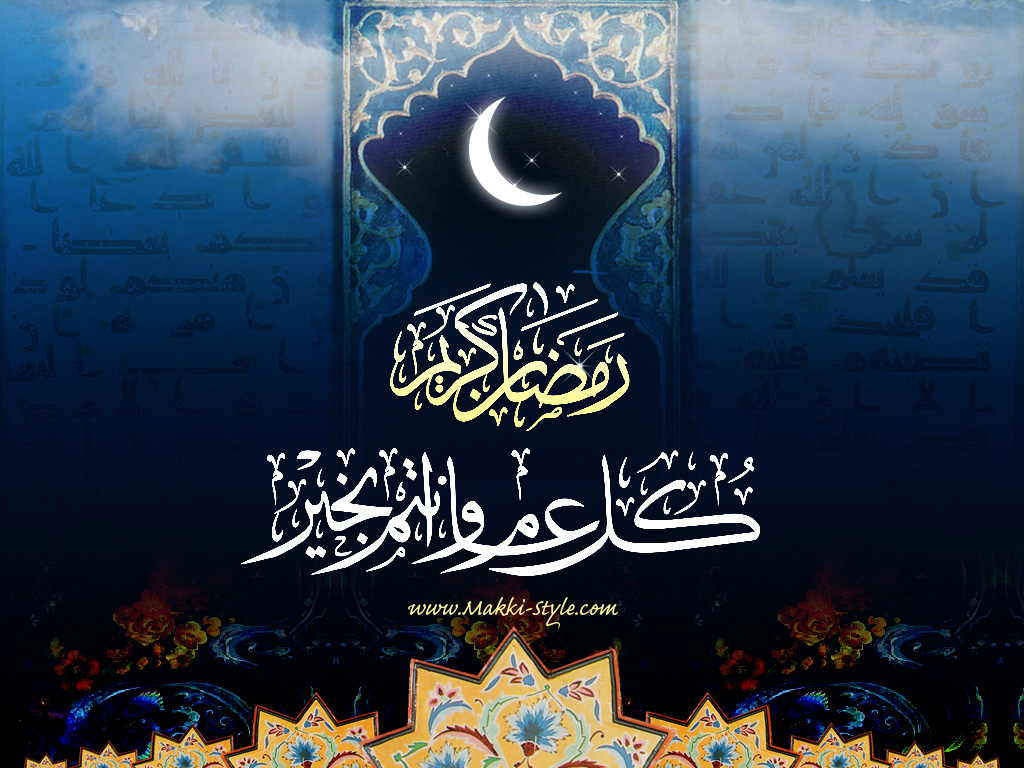 عکس نوشته مخصوص پروفایل ماه مبارک رمضان