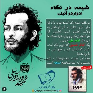 عکس نوشته های زیبای ادوارد آنیلی