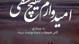 عکس نوشته کاش هیچوقت ندیده بودمت