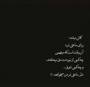 عکس پروفایل حال خراب جدید