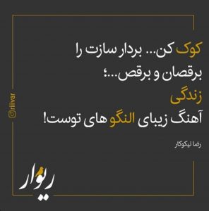 عکس پروفایل حال خوب تیره