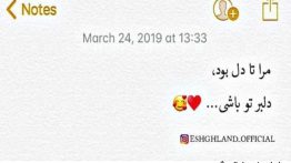 عکس-پروفایل-حال-خوب-حالم-خوبه-عکس‌نوشته-های-امیدبخش